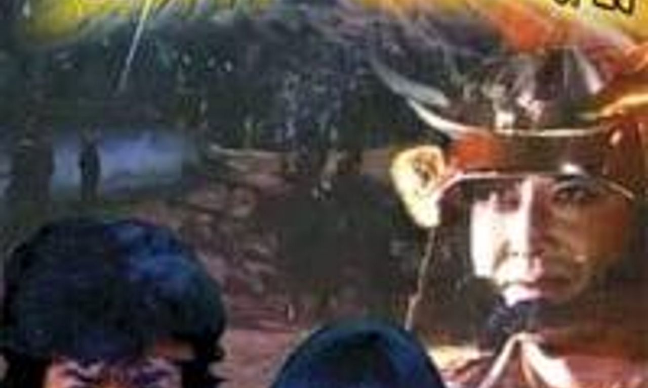 header image for Legend of the Eight Samurai