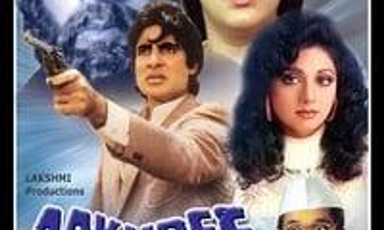 header image for Aakhree Raasta