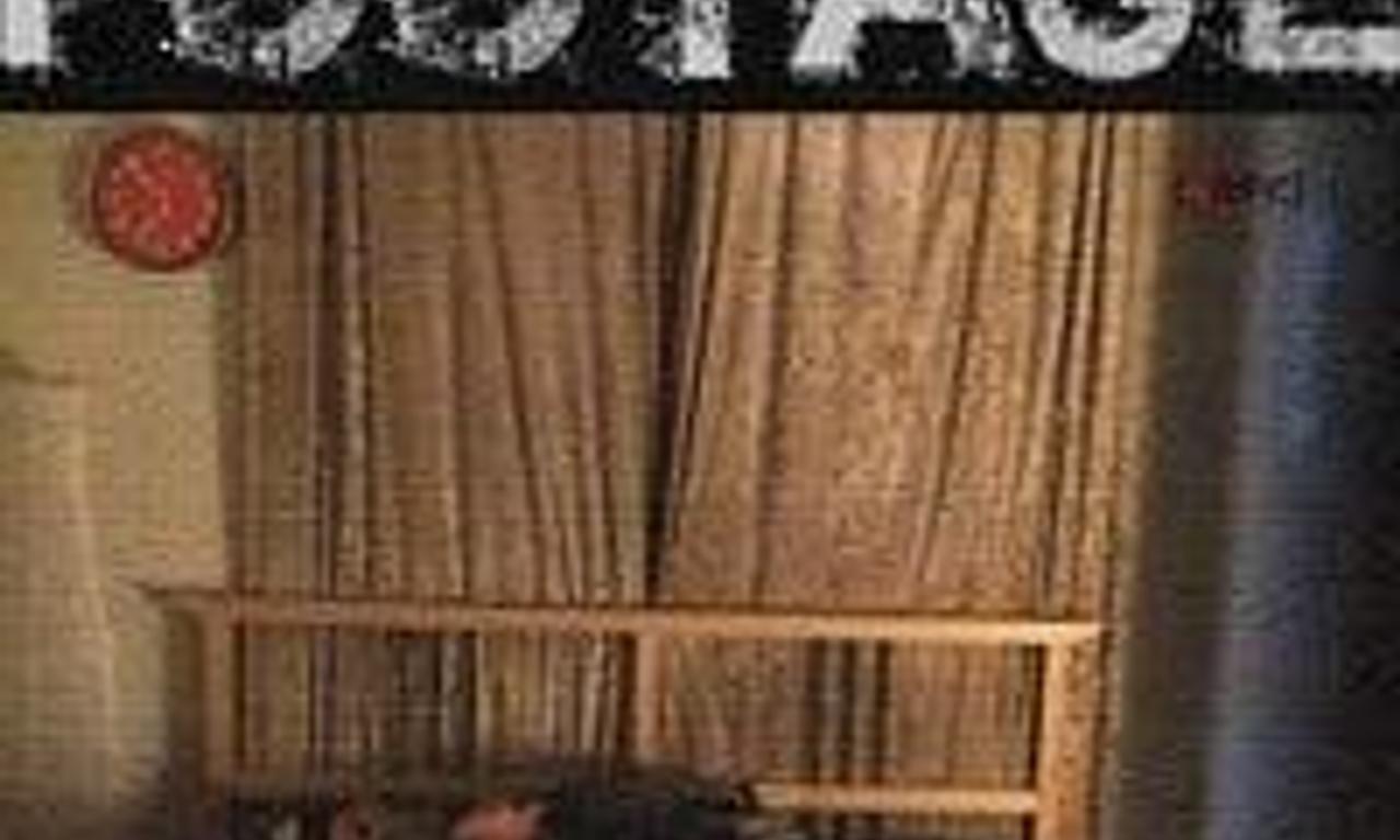 header image for Found Footage