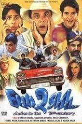 Fun2shh... Dudes in the 10th Century