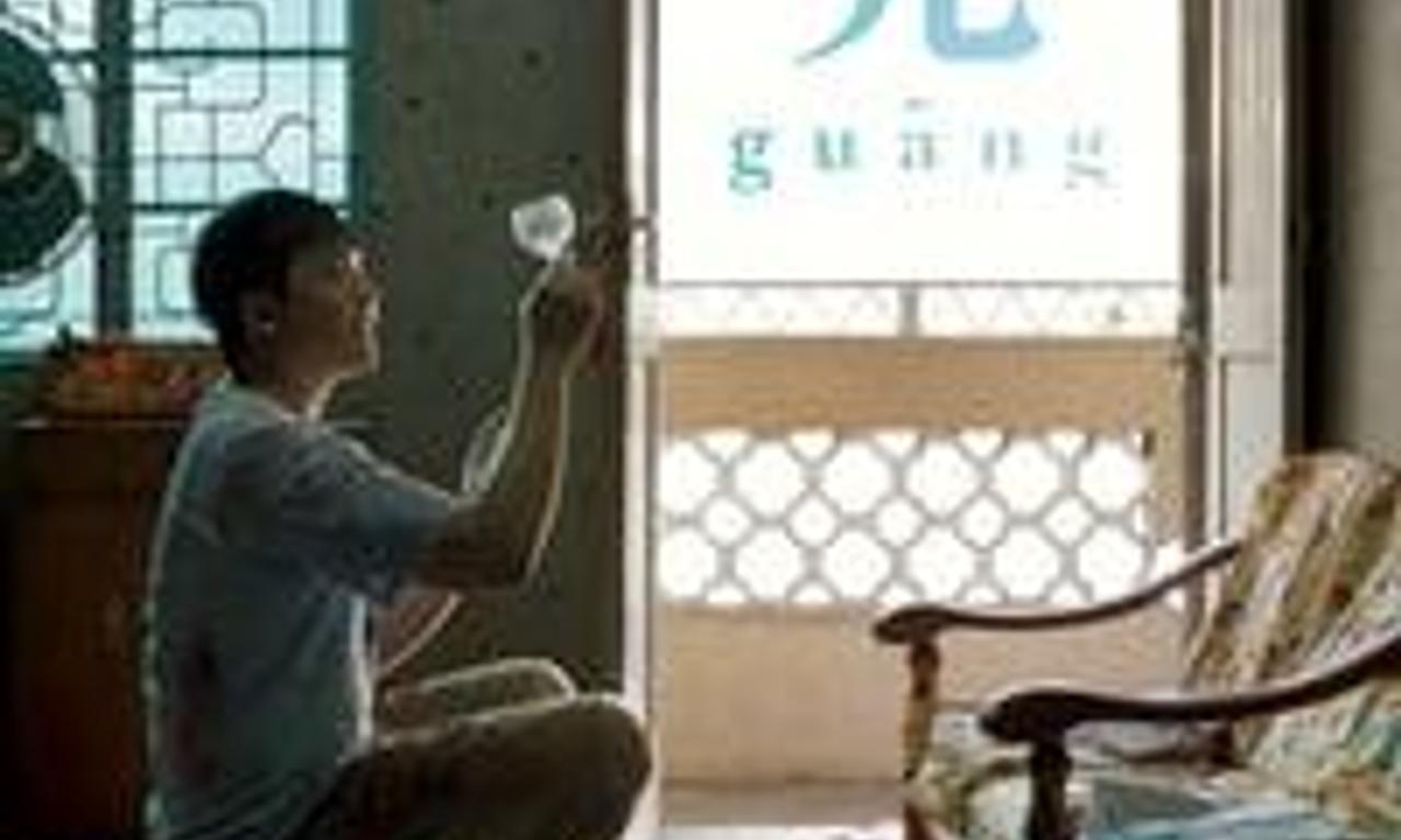 header image for Guang