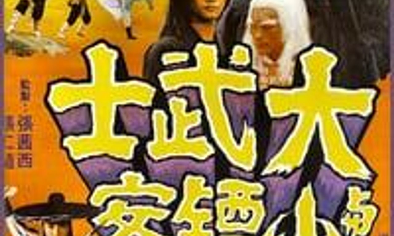 header image for Hero of the Wild