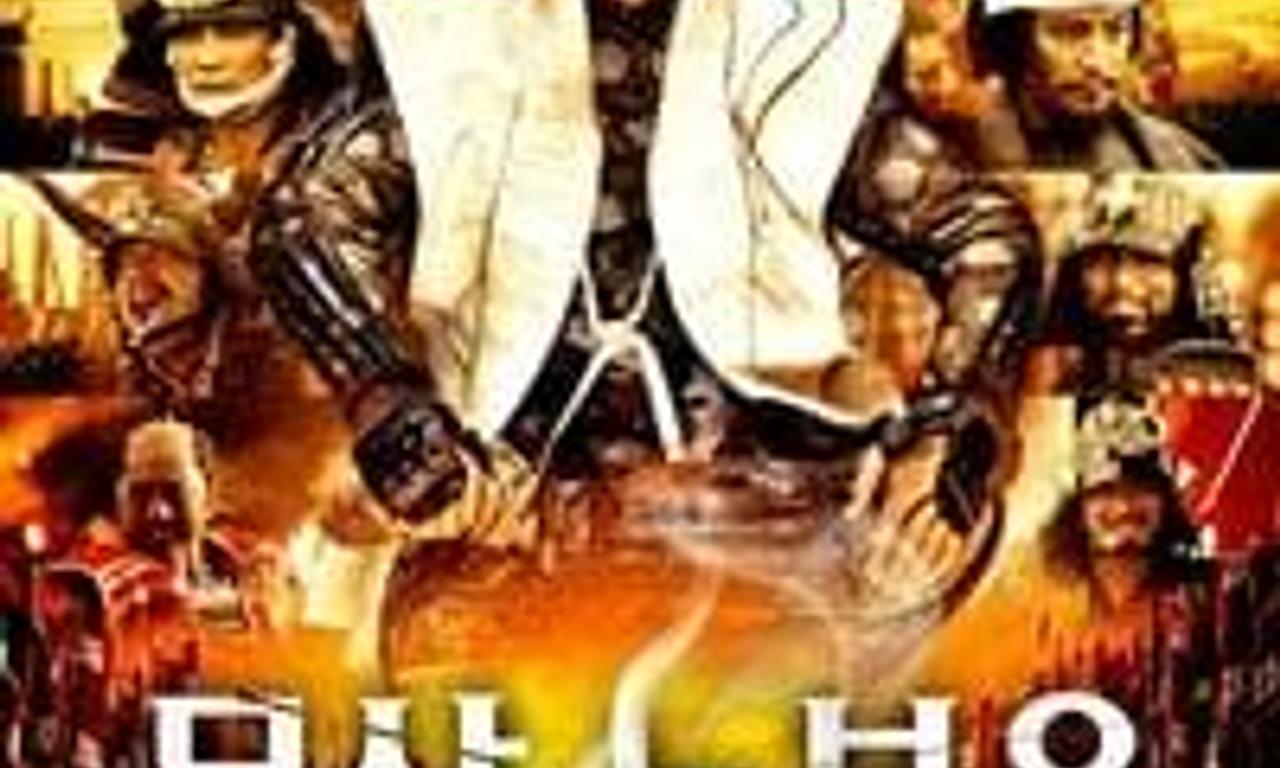 header image for The Floating Castle