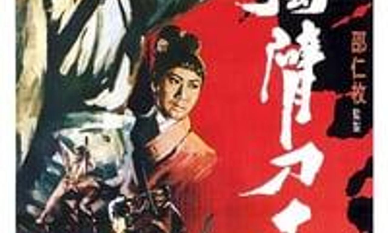 header image for Return of the One-Armed Swordsman