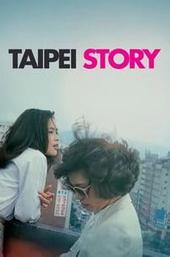 Taipei Story