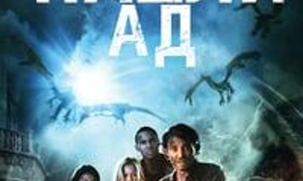 header image for They Found Hell