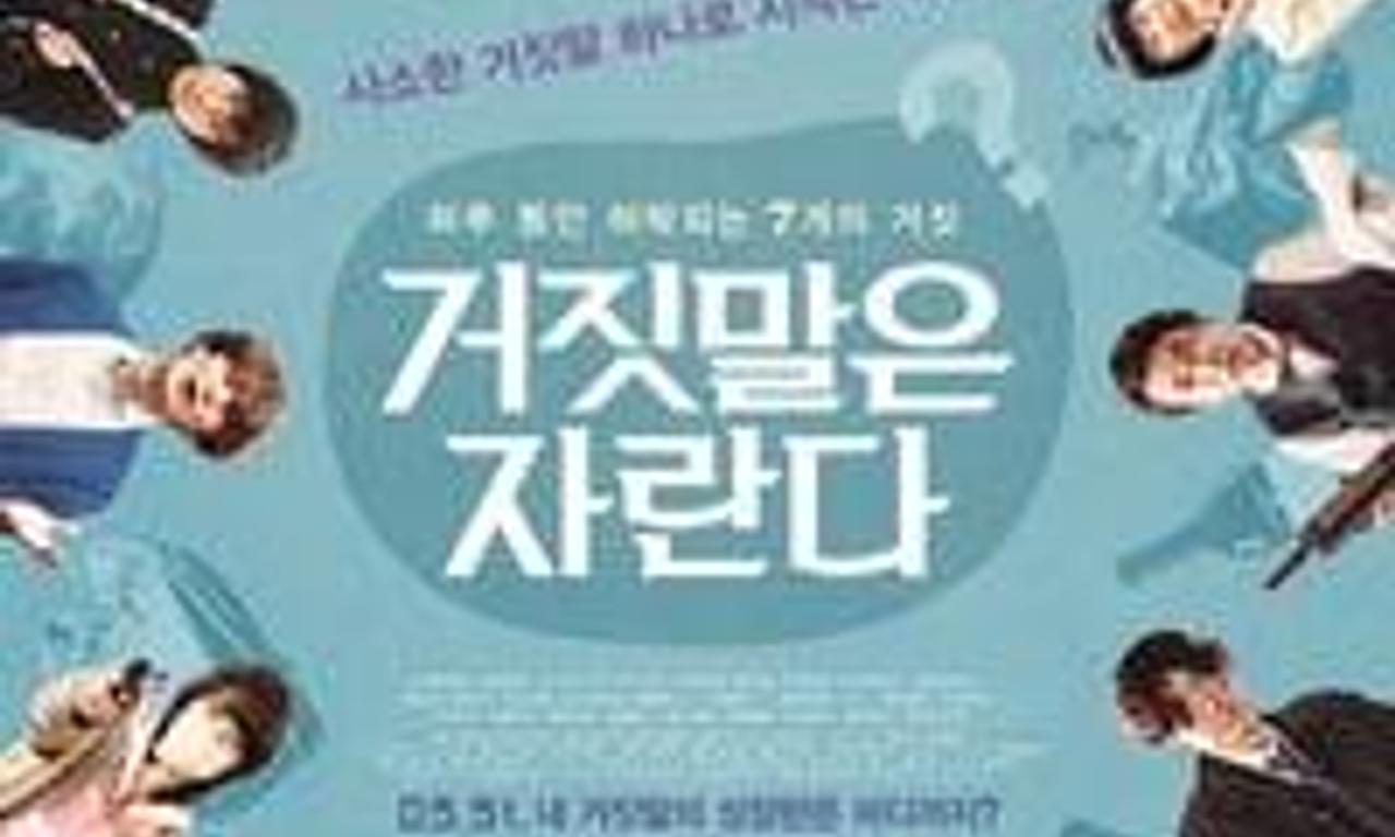 header image for April Fools