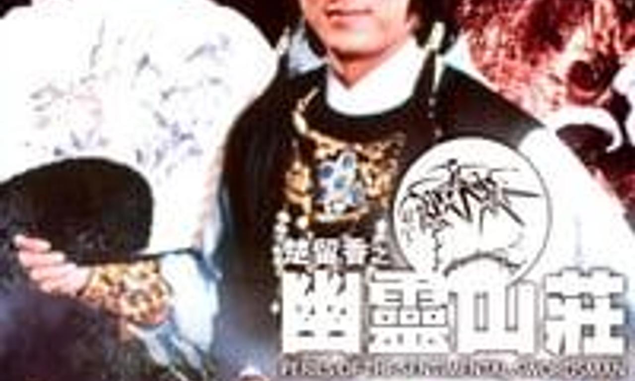 header image for Perils of the Sentimental Swordsman