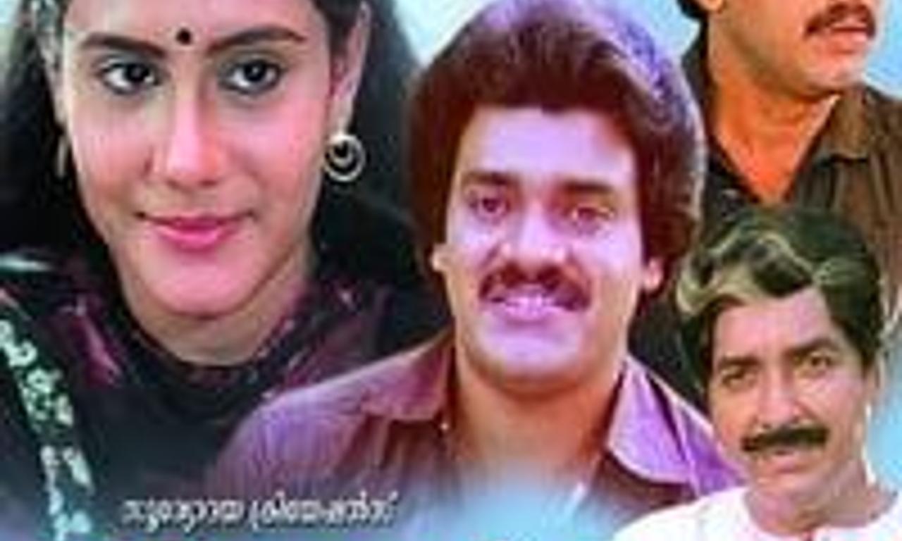 header image for Ayalvasi Oru Daridravasi