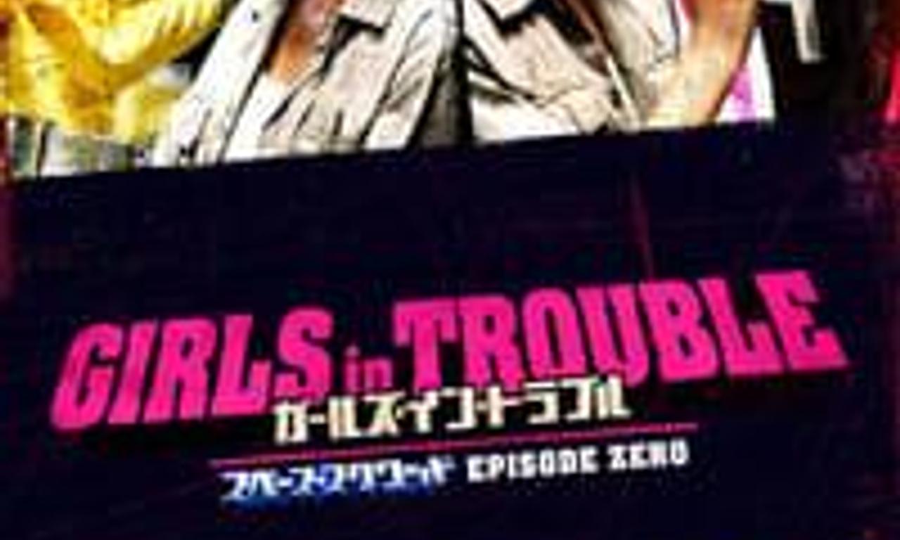 header image for Girls in Trouble: Space Squad Episode Zero