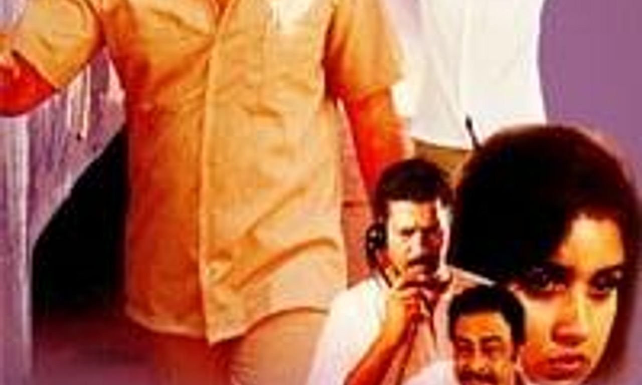 header image for Varavelpu