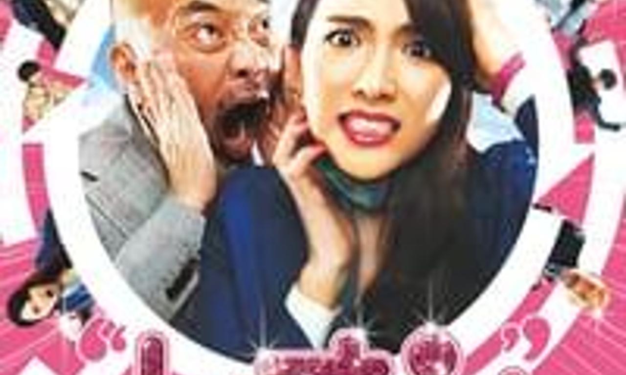 header image for Reon