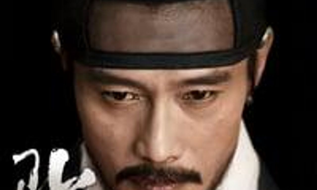 header image for Masquerade