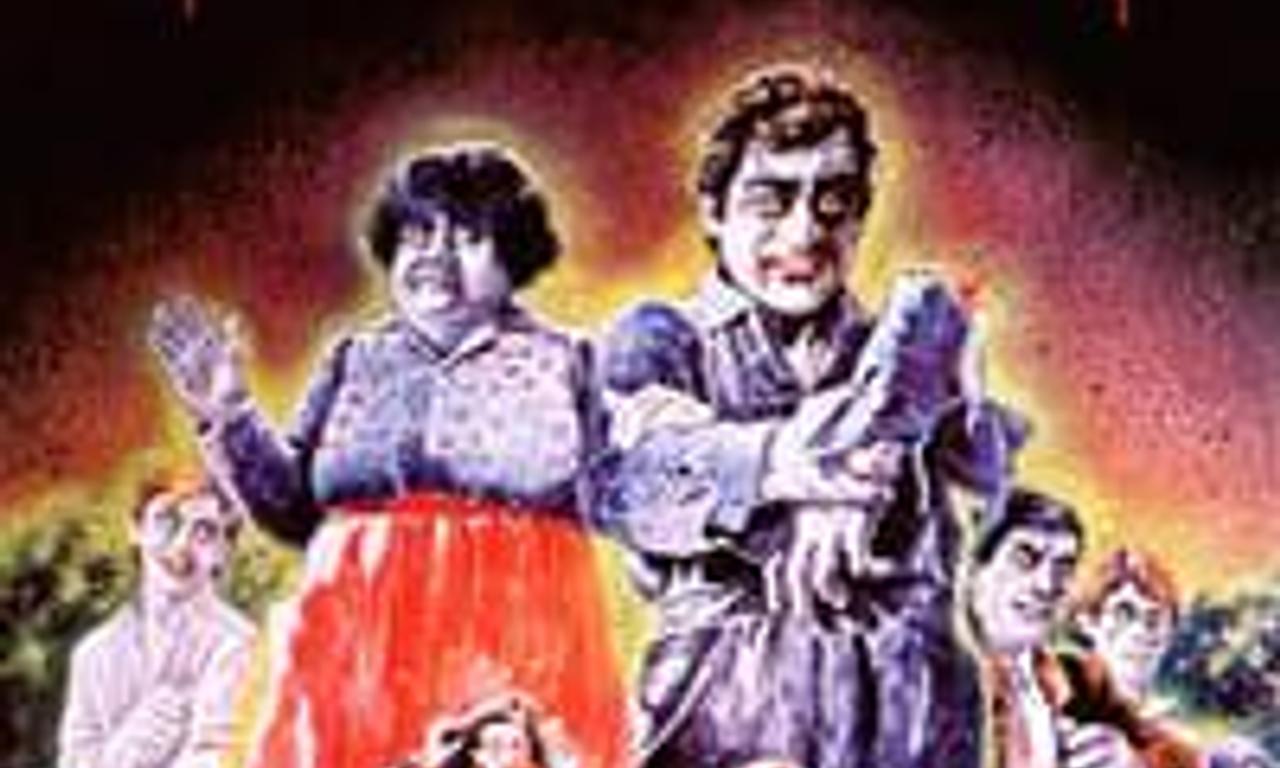 header image for Bloodsuckers from Outer Space