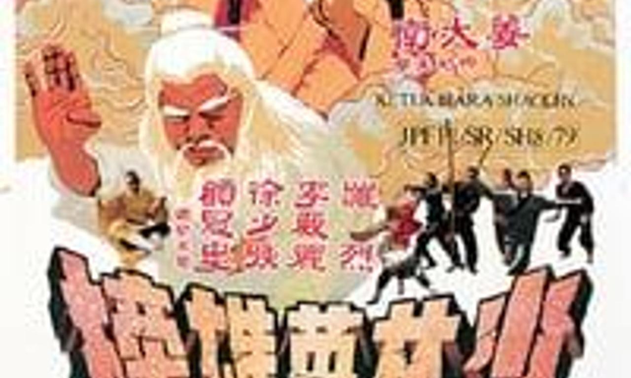 header image for Shaolin Abbot