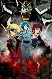 Mobile Suit Zeta Gundam A New Translation I: Heir to the Stars