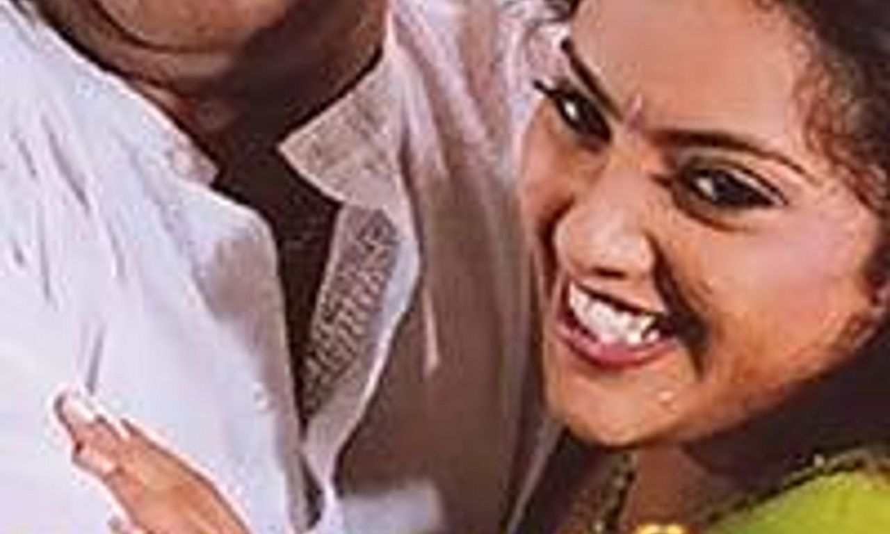 header image for Natturajavu