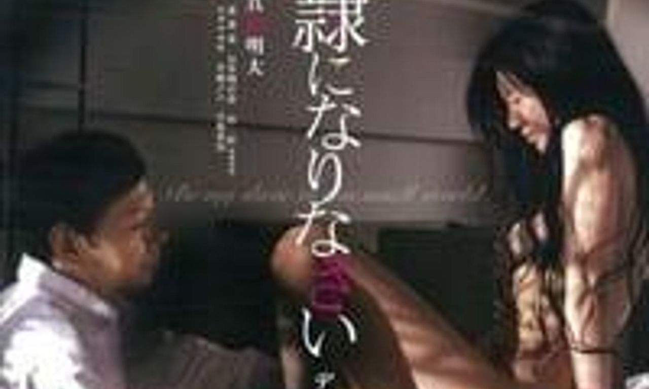 header image for Be My Slave