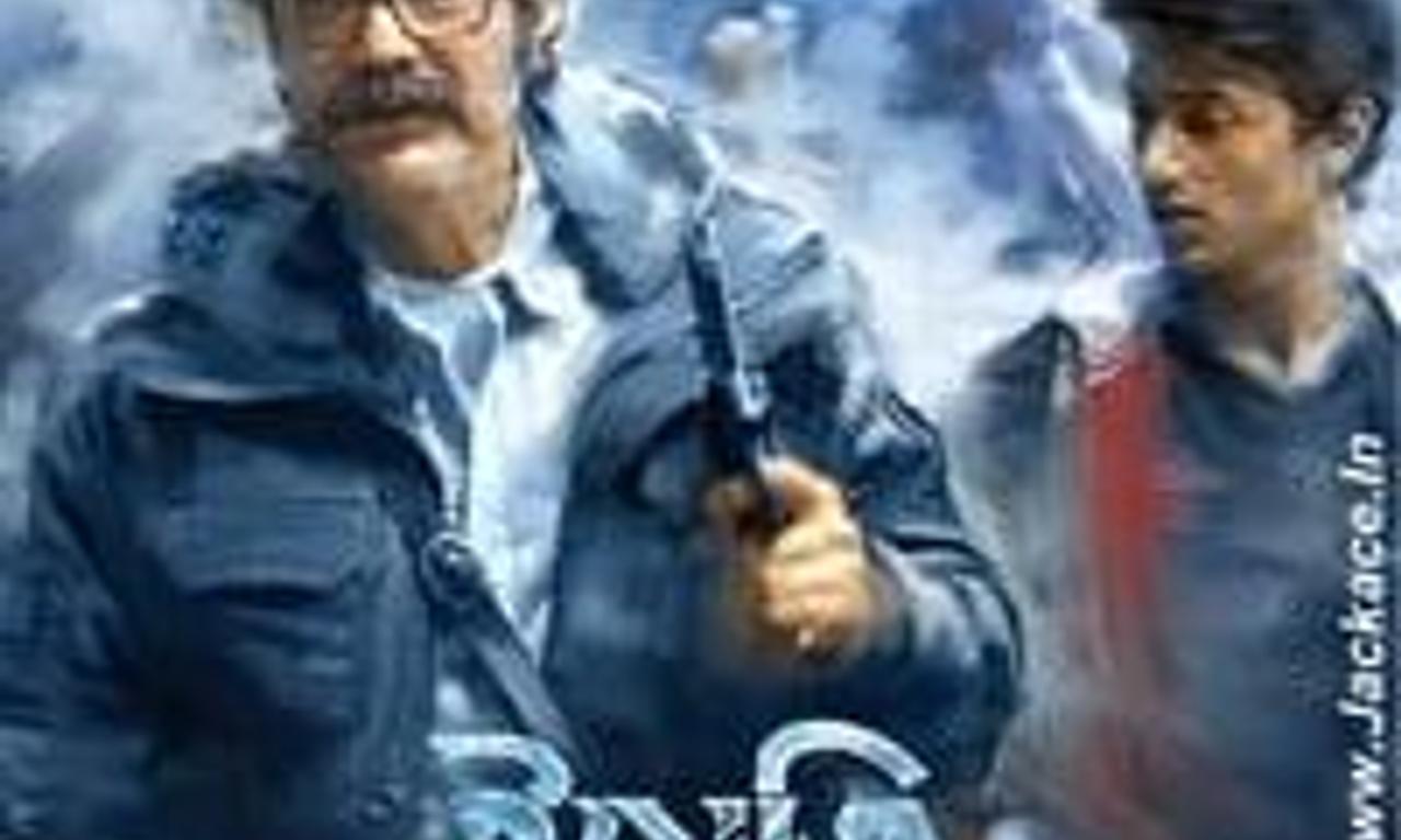 header image for Yeti Obhijaan