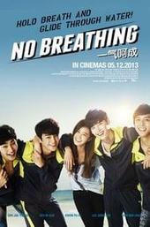 No Breathing
