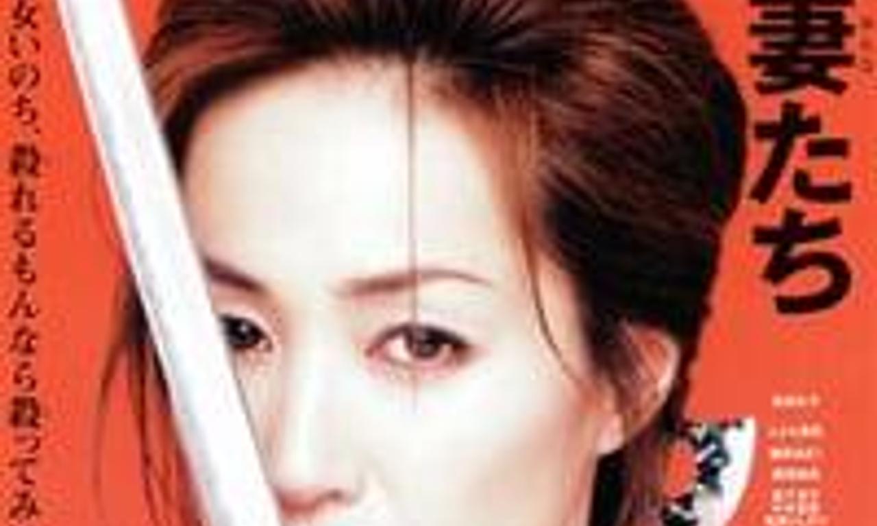 header image for Yakuza Ladies 11