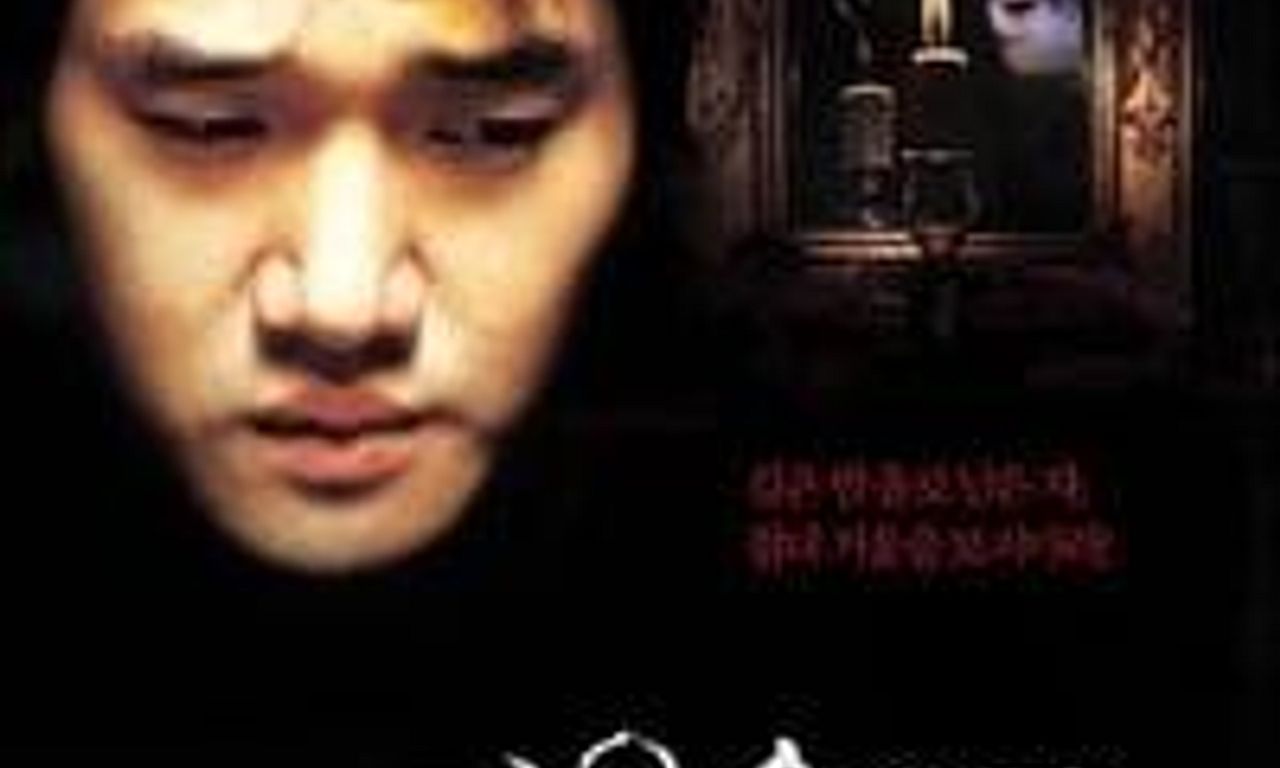 header image for Into the Mirror