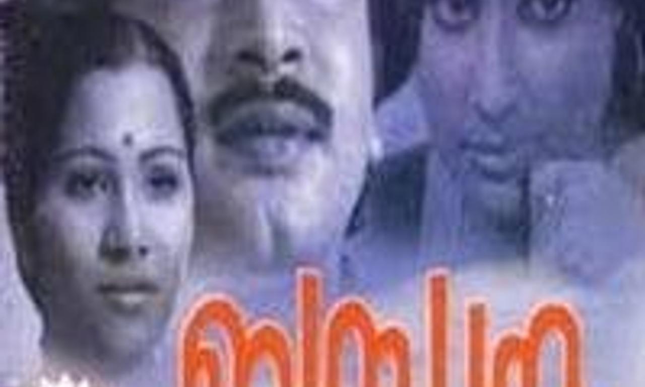 header image for Bandhanam