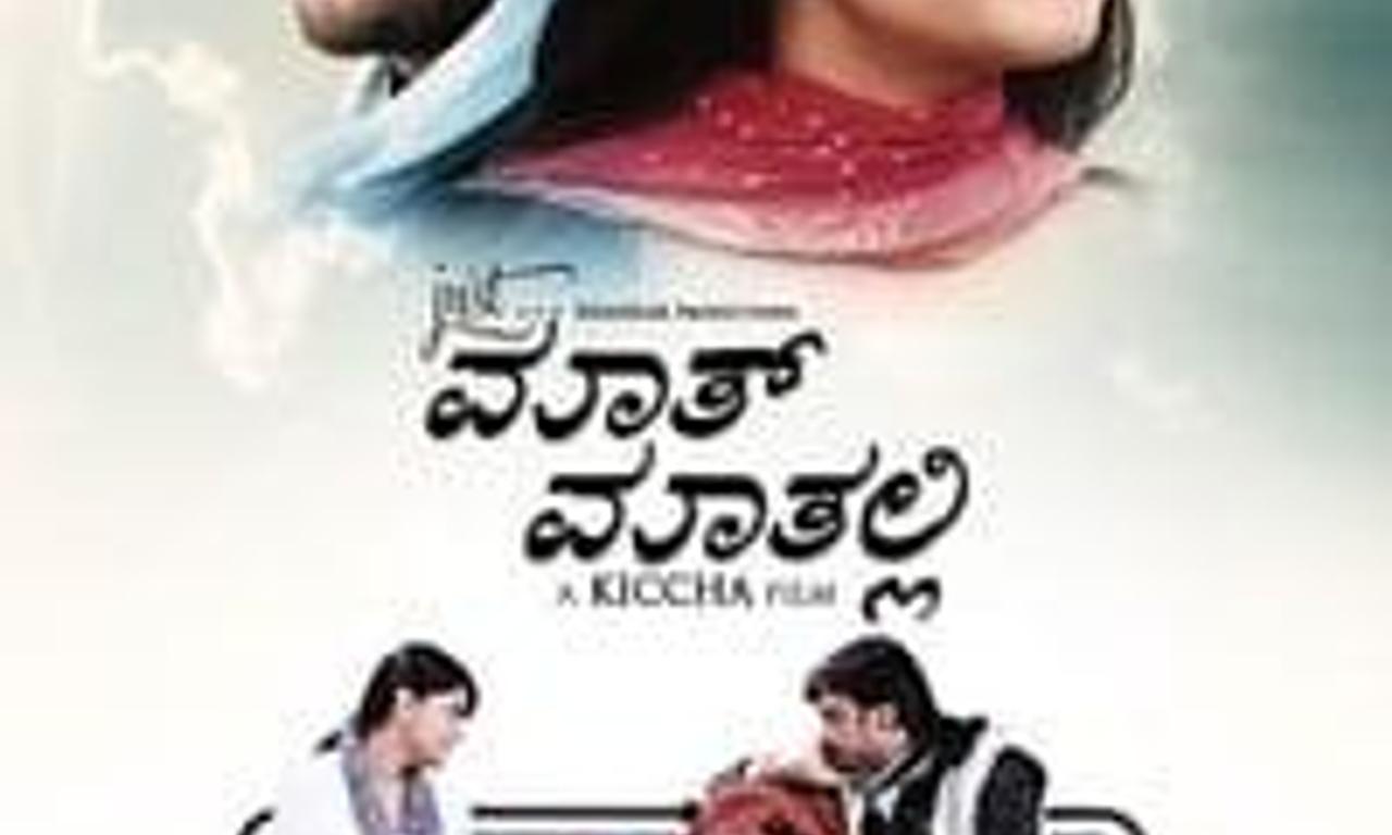 header image for Just Maath Maathalli