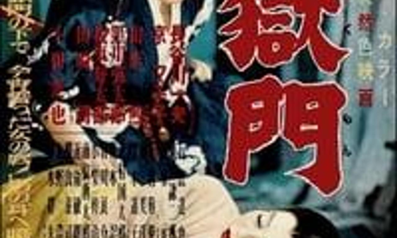 header image for Gate of Hell