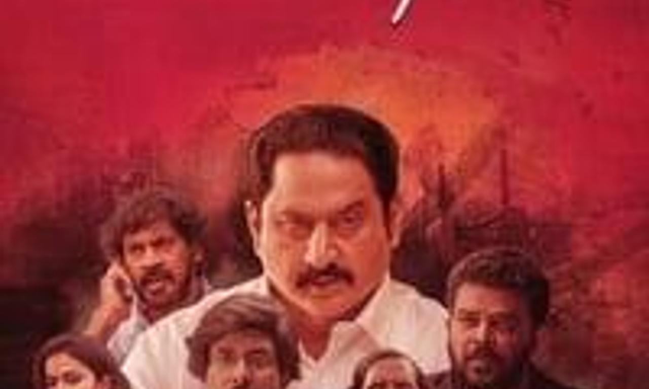 header image for Unarvu