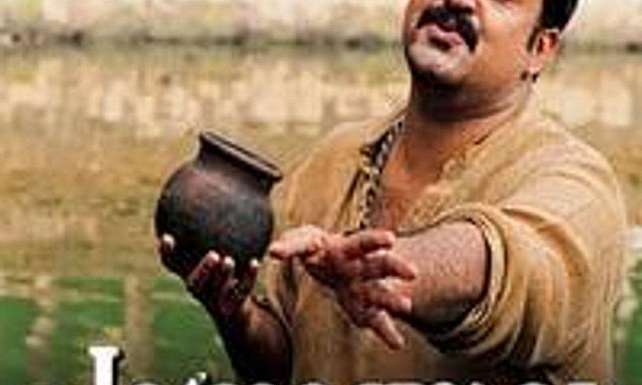 header image for Chandrolsavam