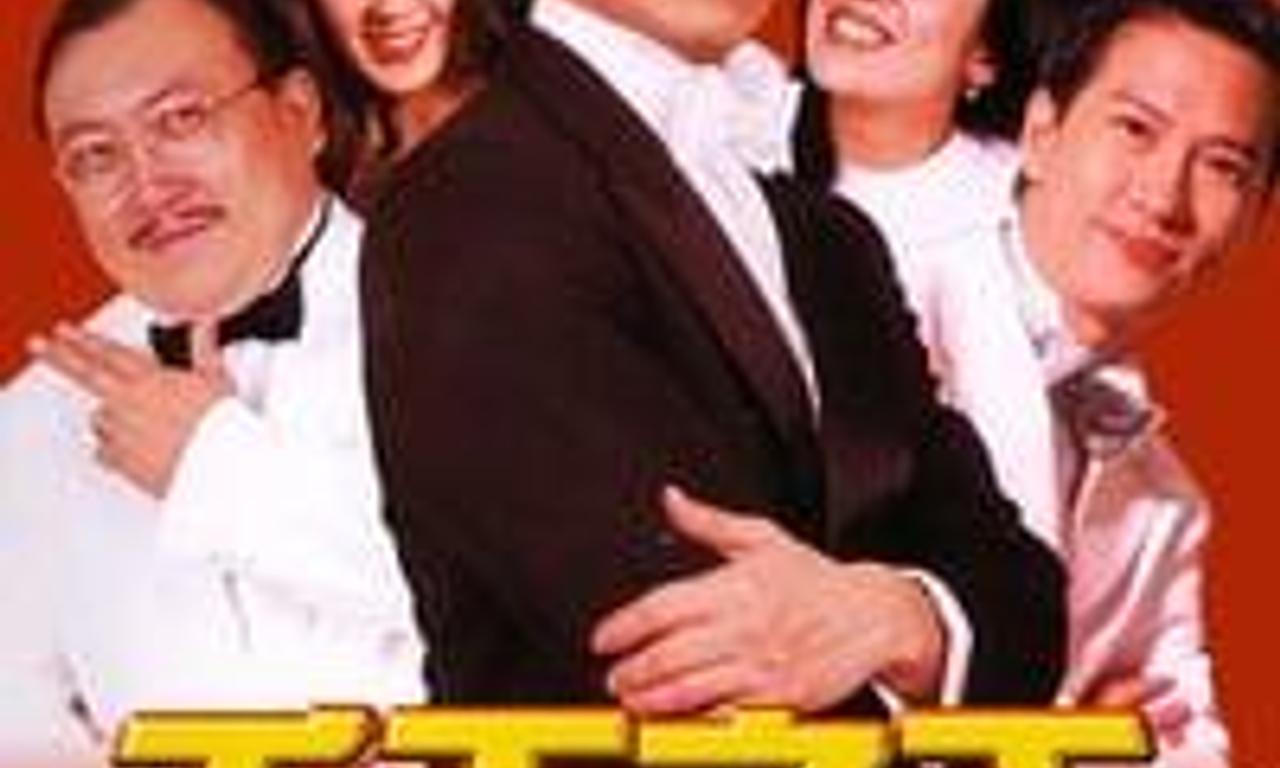 header image for The Tricky Master