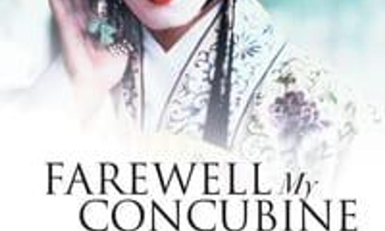 header image for Farewell My Concubine