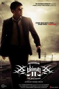 Pawan Kalyan and Rana Daggubati as Billa and Ranga?