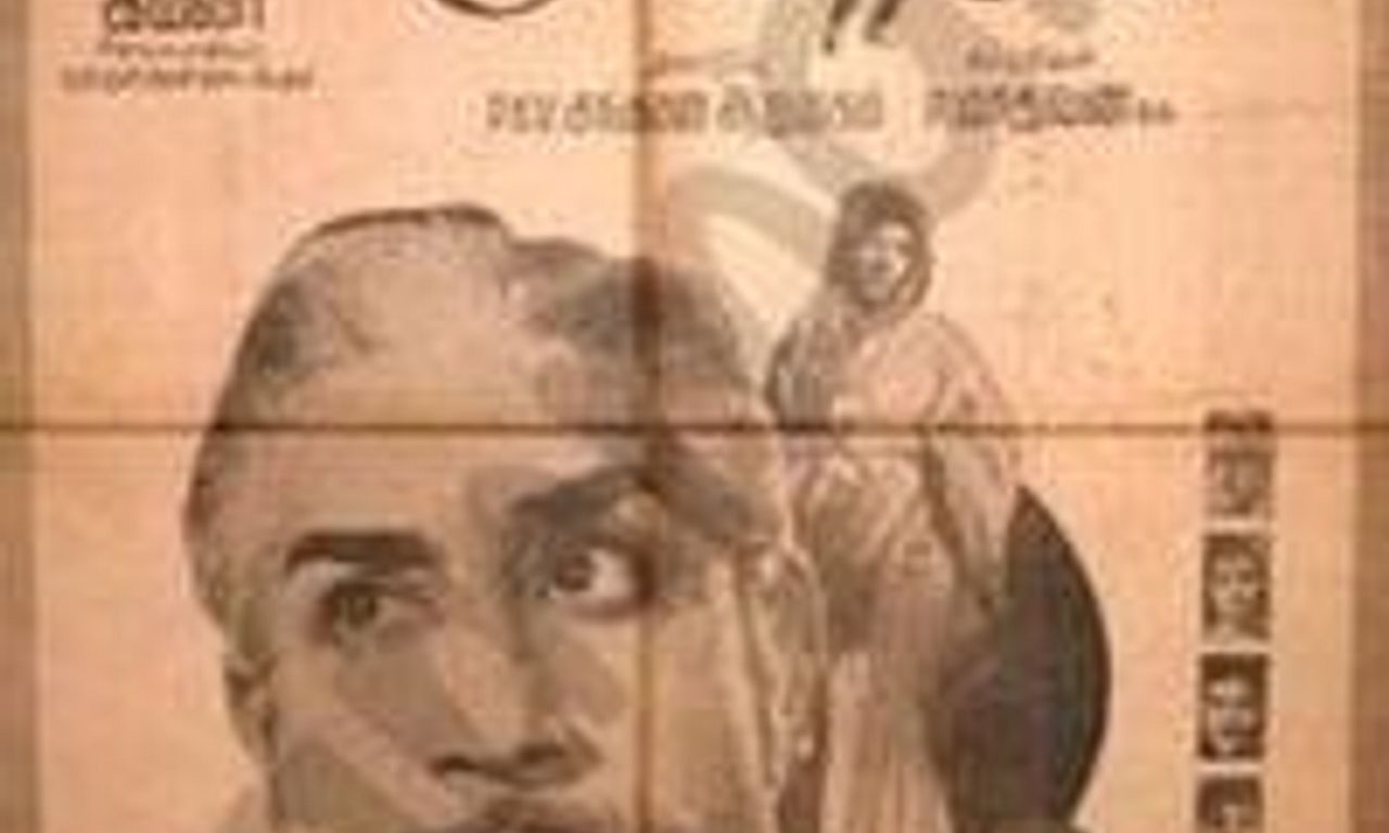 header image for Gnana Oli