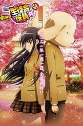 Seitokai Yakuindomo the Movie 2