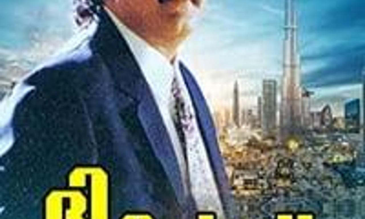 header image for The Prince