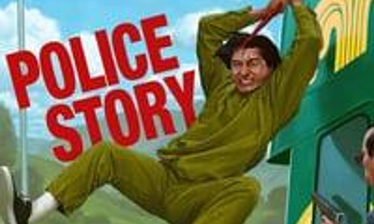 header image for Police Story