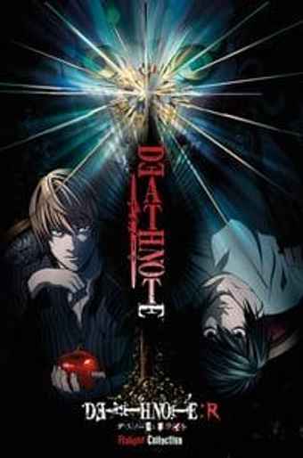 Death Note – Review Relâmpago – AoQuadrado²