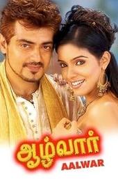 Aalwar