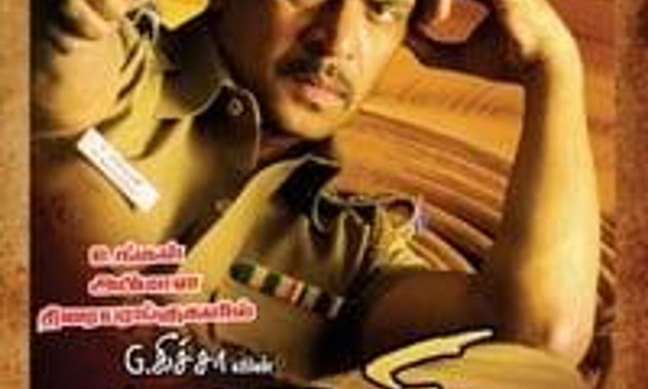 header image for Maasi