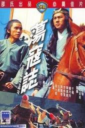 All Men Are Brothers