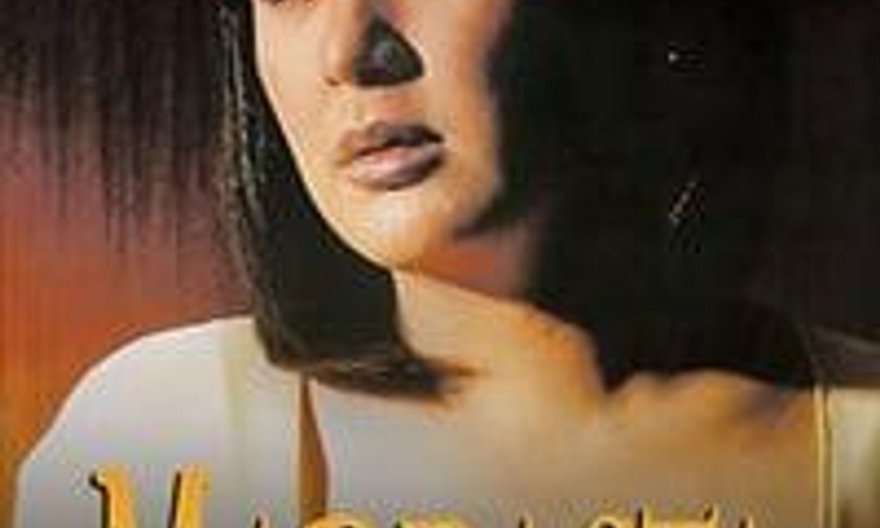 header image for The Stepmother