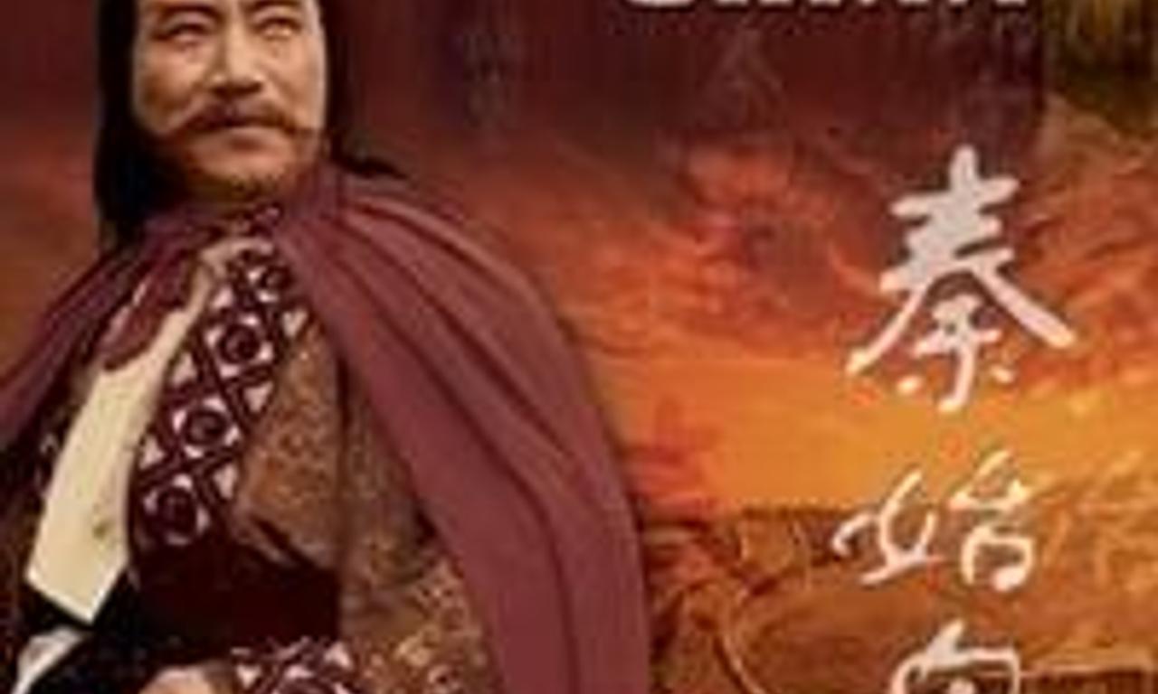 header image for The First Emperor