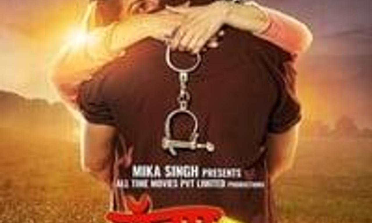 header image for Jagga Jiunda E