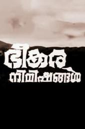 Bheekara Nimishangal