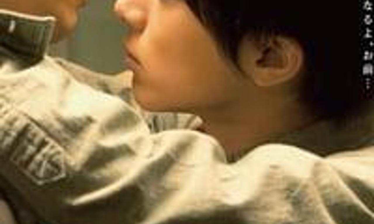 header image for No Touching at All