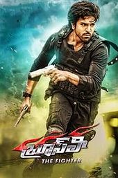 Bruce Lee - The Fighter