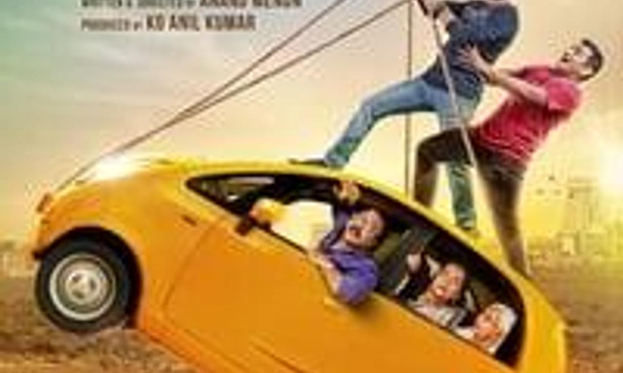 header image for Gauthamante Radham