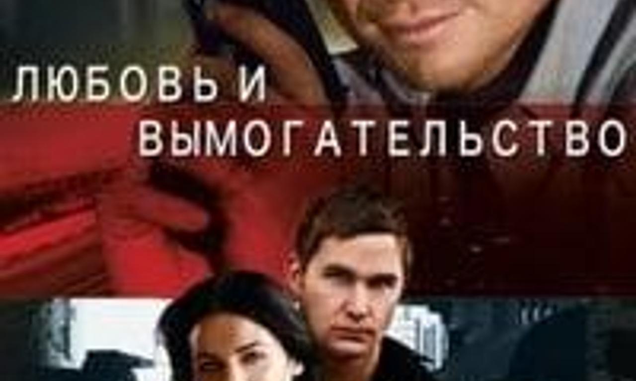 header image for Love Lies Bleeding